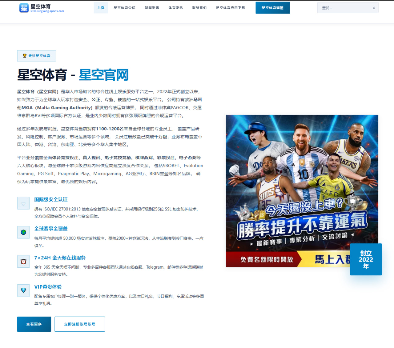 开云官网：加拿大队围绕边路推进调整世界杯备战节奏成为世界杯2026战术变量
